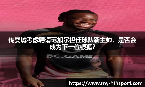 华体会体育