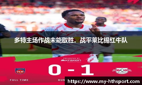 华体会体育