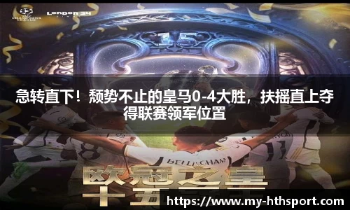 华体会体育官网
