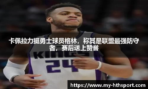 华体会体育官方网站