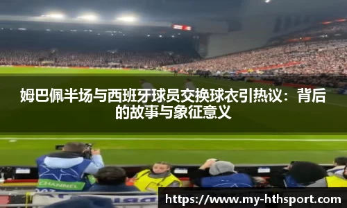 华体会体育官网