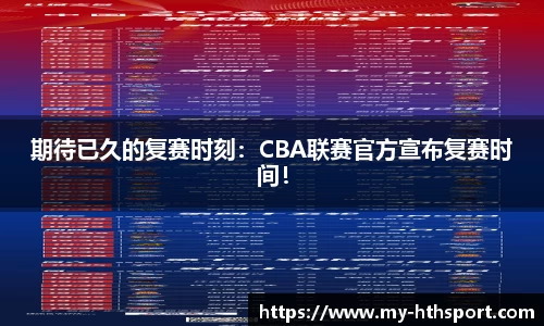 华体会体育官网