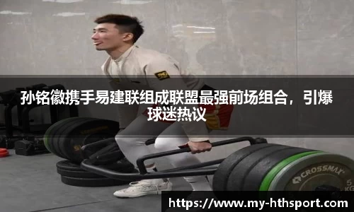 华体会体育官方网站
