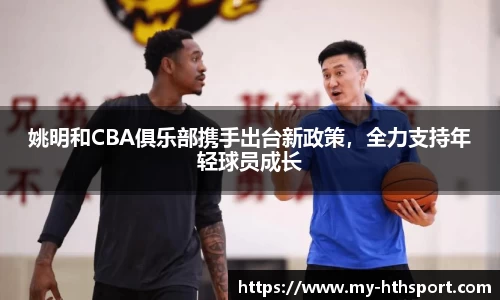 华体会体育官方网站