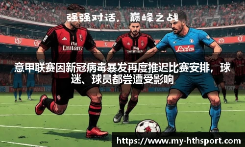 华体会体育
