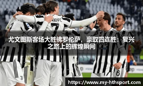 华体会体育