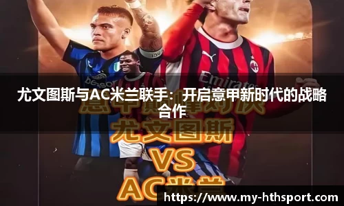 华体会体育官方网站