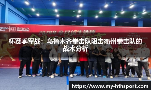 华体会体育官网