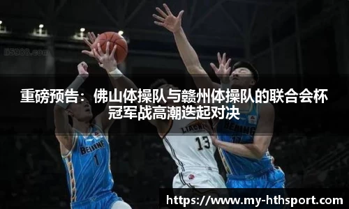 华体会体育官网