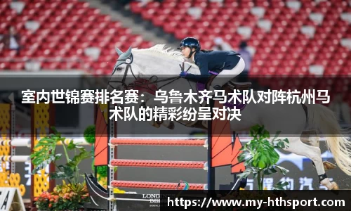 华体会体育官网