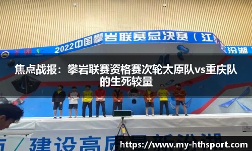华体会体育官方网站