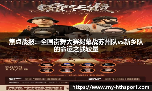 华体会体育