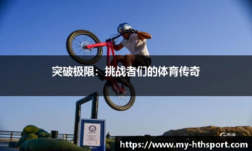 华体会体育