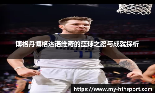 华体会体育官方网站