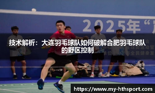 华体会体育官网