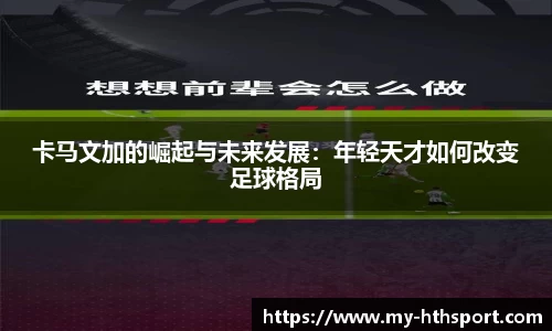 华体会体育官方网站