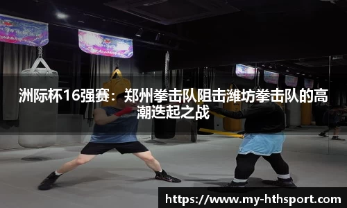 华体会体育官方网站