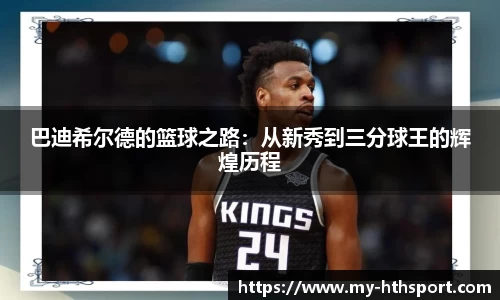 华体会体育官网