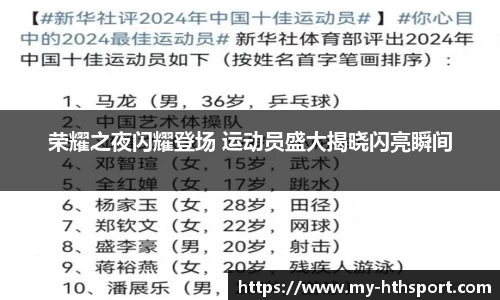 华体会体育官方网站