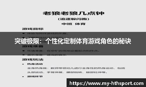 华体会体育官方网站