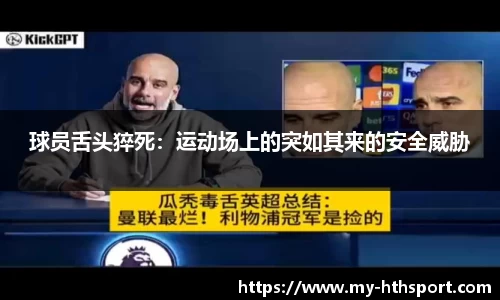 华体会体育官方网站