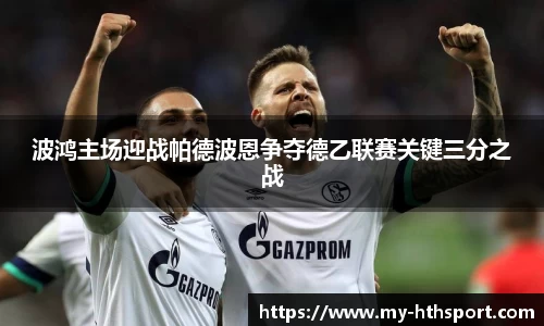 华体会体育官方网站