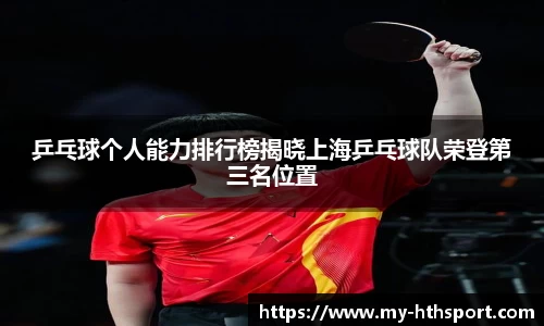 华体会体育