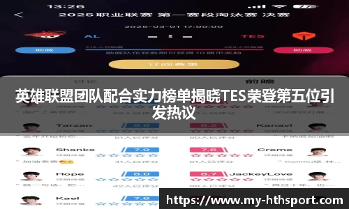 华体会体育