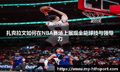 华体会体育官方网站