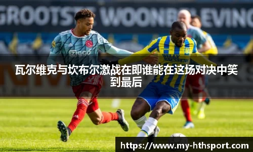 华体会体育